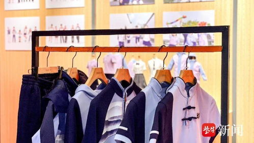 全國首屆校服展覽會 江蘇四家企業(yè)榮膺五星標(biāo)準(zhǔn)生產(chǎn)基地