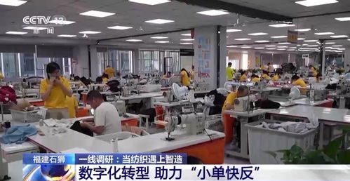 智造紡織新風(fēng)尚 當(dāng)服裝產(chǎn)業(yè)“出圈”，空調(diào)衣引領(lǐng)科技與時(shí)尚融合