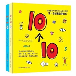 最全 50 本最棒的教育嬰兒書和童話繪本 了解和培養(yǎng)孩子天賦的數(shù)字文化創(chuàng)意內(nèi)容應用服務