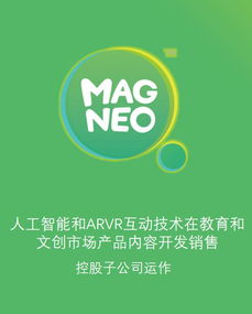 央數(shù)文化 以數(shù)字技術(shù)驅(qū)動文化創(chuàng)新，打造數(shù)字文創(chuàng)內(nèi)容應用服務新生態(tài)