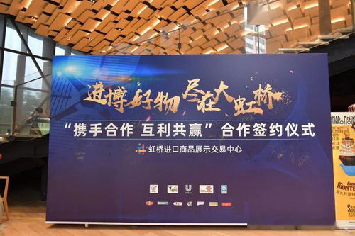 進(jìn)博好物匯聚大虹橋 虹橋進(jìn)口商品展示交易中心擴(kuò)容升級，數(shù)字文創(chuàng)賦能“云游意大利”