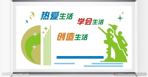 墻語流光 融創(chuàng)數(shù)字時(shí)代與現(xiàn)代校園美學(xué)的對話
